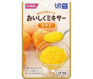 おいしくミキサー みかん
