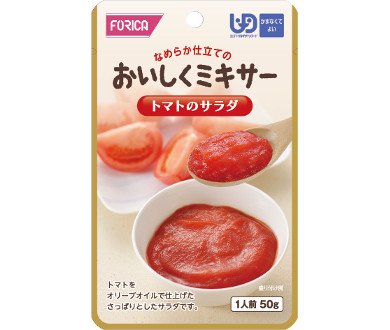 おいしくミキサー トマトのサラダ