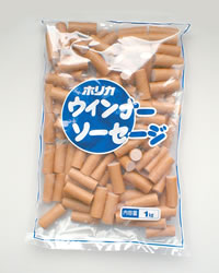 両切りウィンナー