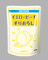 イエローピーチ