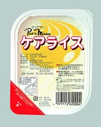 ケアライス