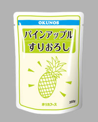 パインアップルすりおろし