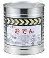 おでん