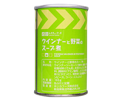 ウィンナーと野菜のスープ煮