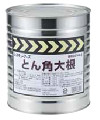 とん角大根