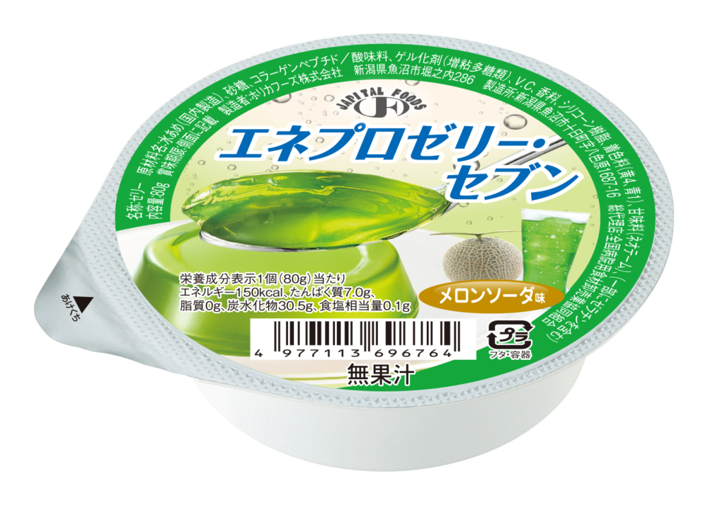 エネプロゼリー・セブン青りんご味 | ホリカフーズ株式会社
